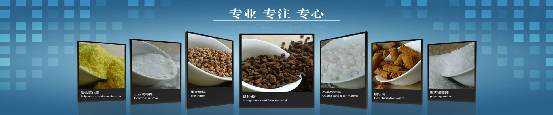 行業(yè)資訊