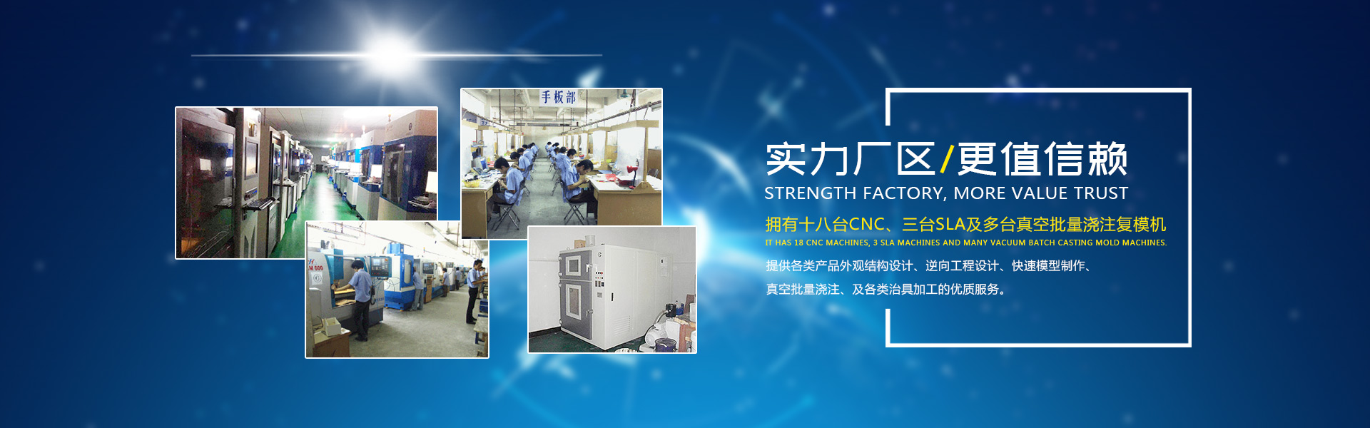 東莞市華懋塑膠科技有限公司
