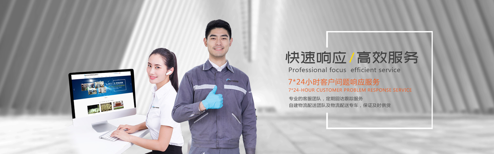 東莞市華懋塑膠科技有限公司