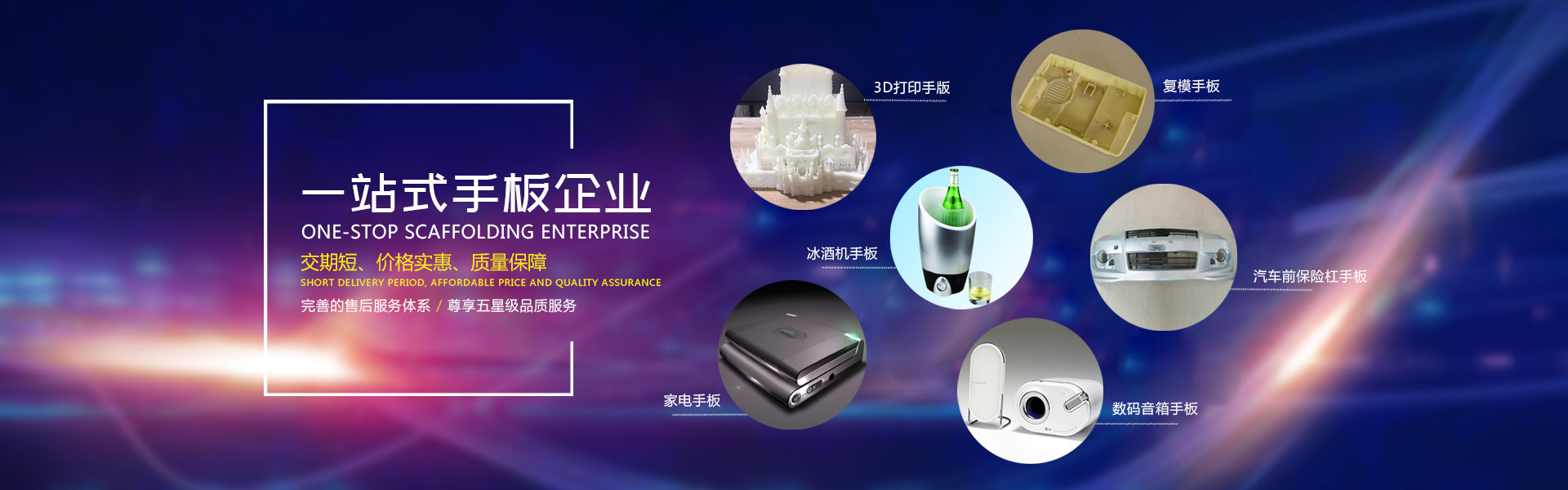 東莞市華懋塑膠科技有限公司
